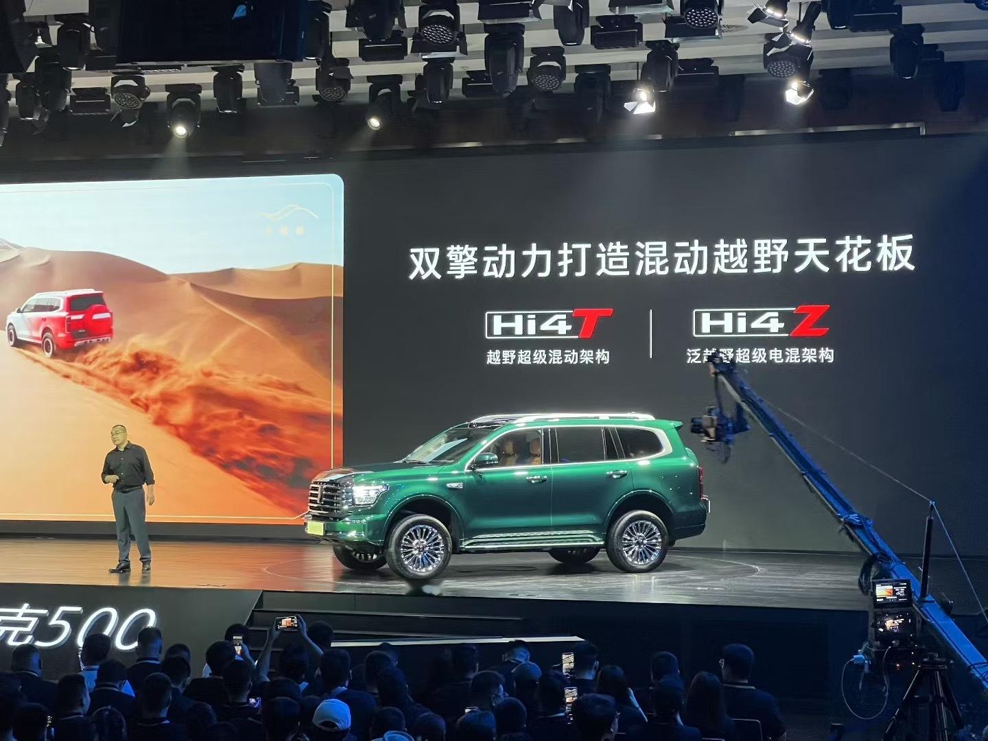 2026款坦克500Hi4-T/Hi4-Z正式开启预售预售价36万元起！在众多