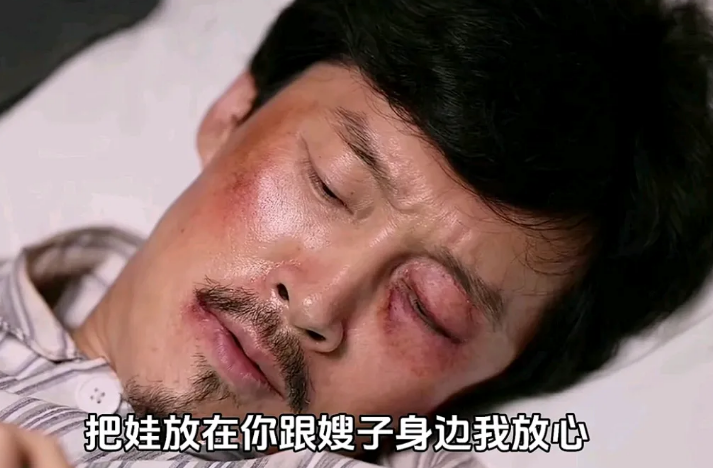 《护宝寻踪》小光给孩子取名为亮亮，还把孩子托付给了穆见晖，其实穆见晖根本就没打算