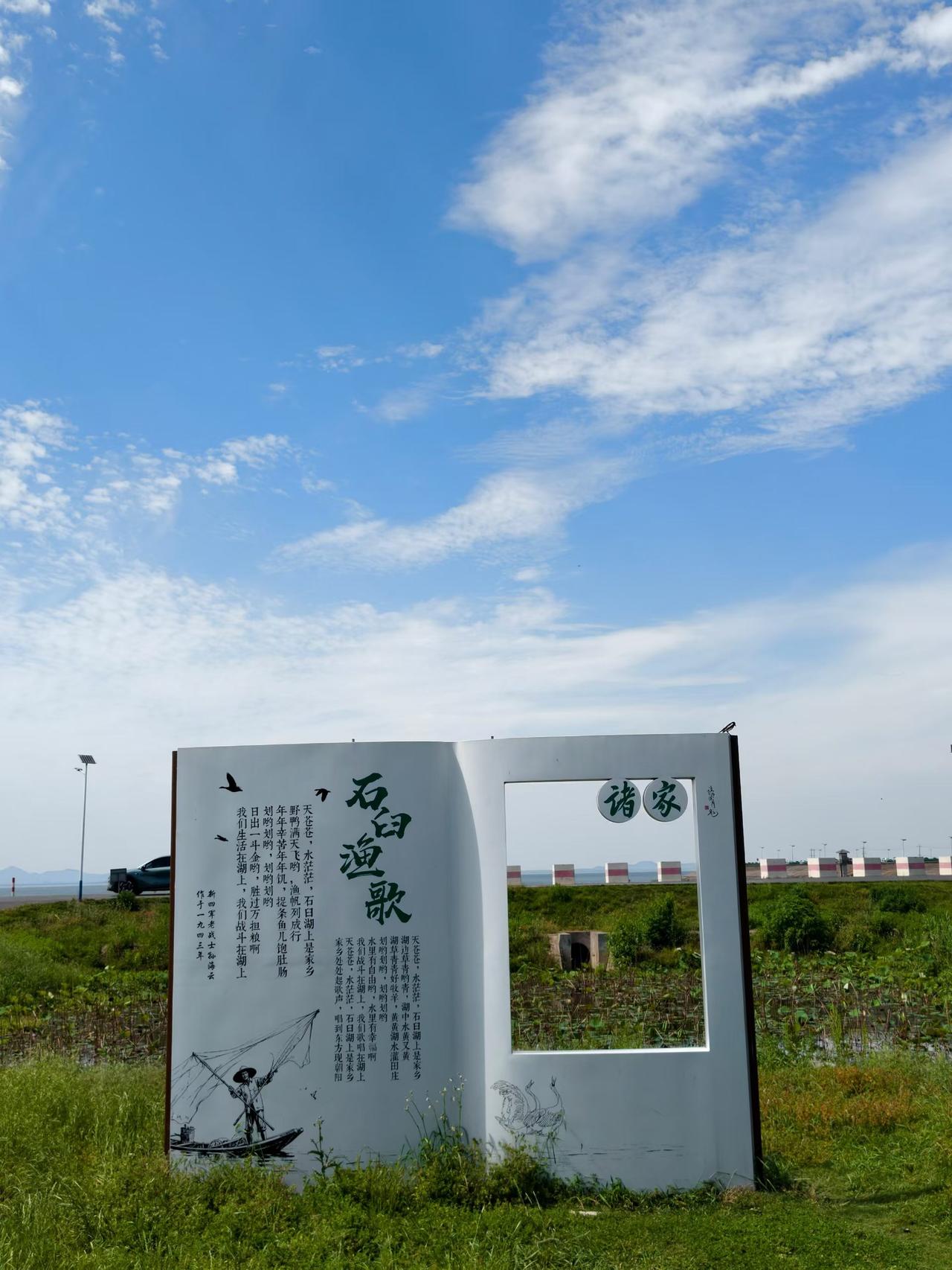 南京版的天空之境—石臼湖南京风光打卡南京拍照宝藏地