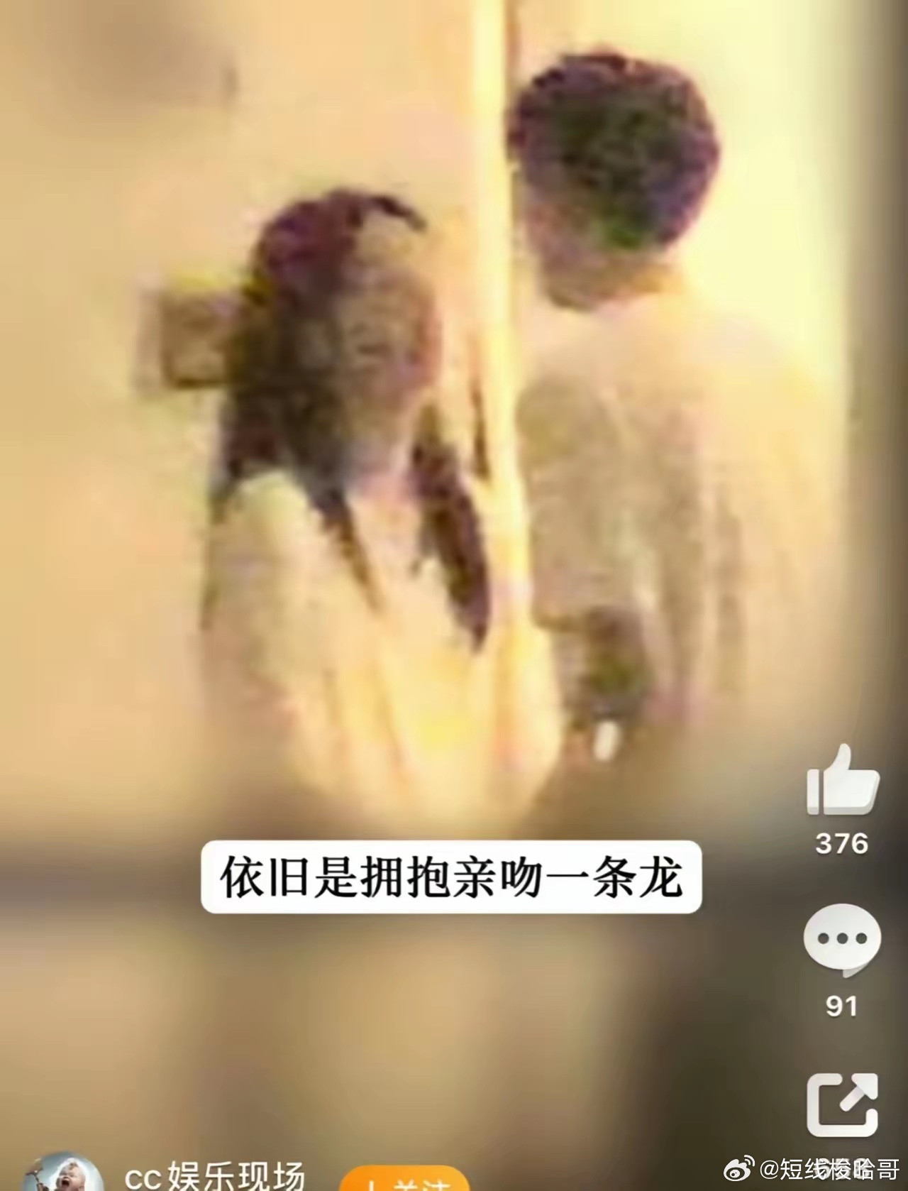 曝周也恋情我觉得恋爱就恋爱呀，女明星也有恋爱自由，男明星多的是出轨绯闻支持女明星