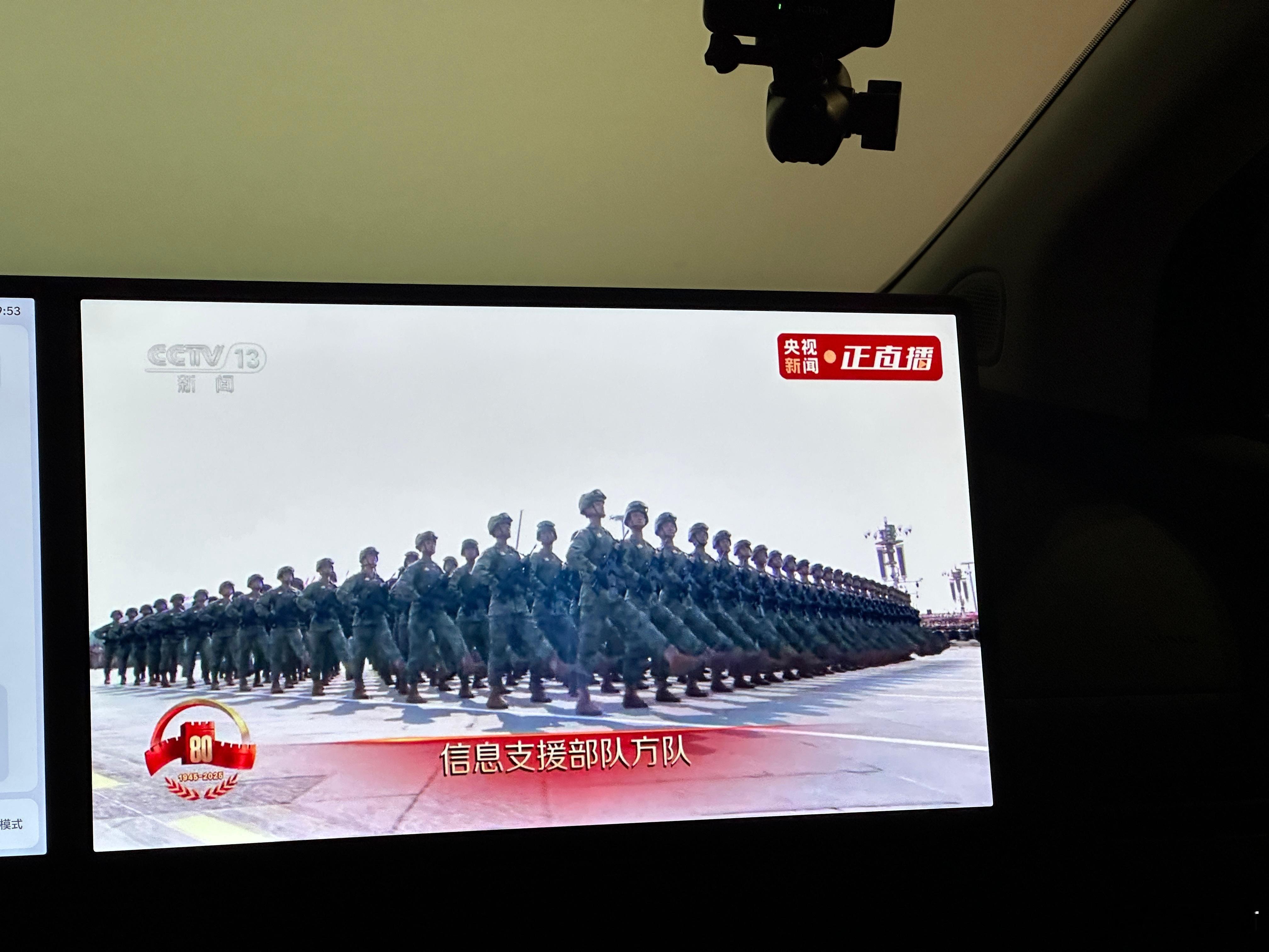 祖国强大啊！太燃了！停不下来啊！一边工作一边看，这不算摸鱼吧？[滑稽笑]九三盛