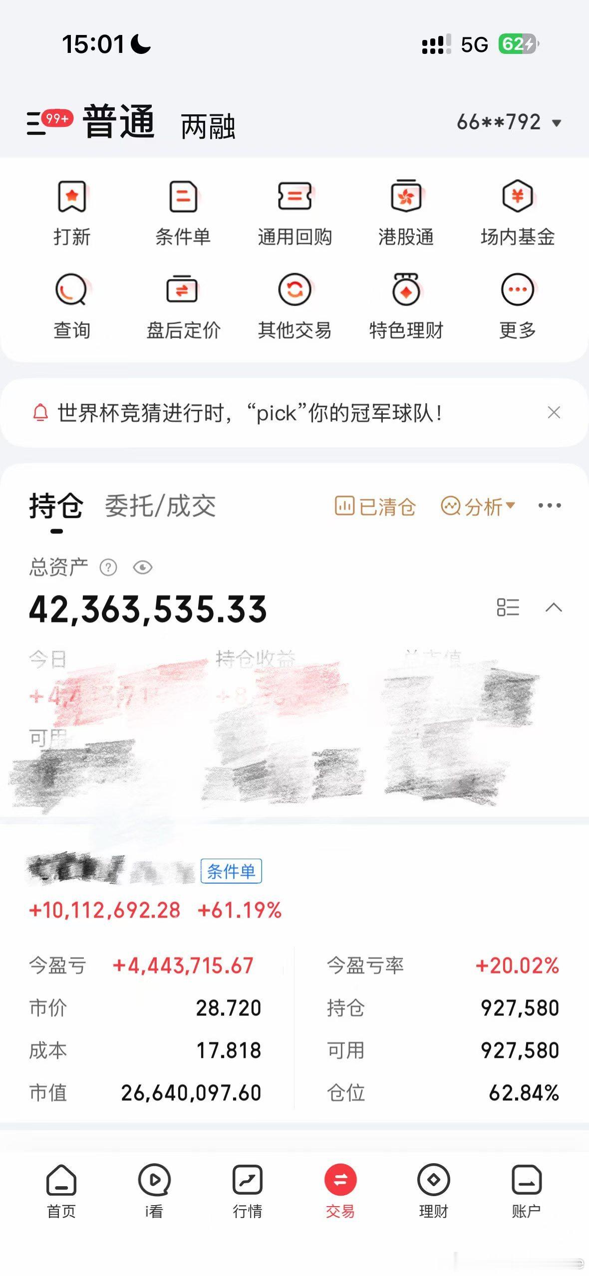 看到别人晒的……这个世界有钱人咋这么多？有人分我一点去度假吗？？？