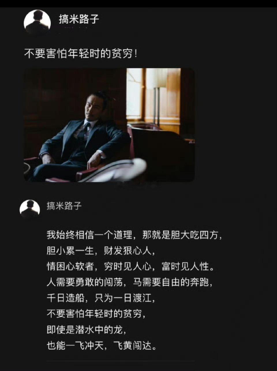 不要害怕年轻时的贫穷！​​​
