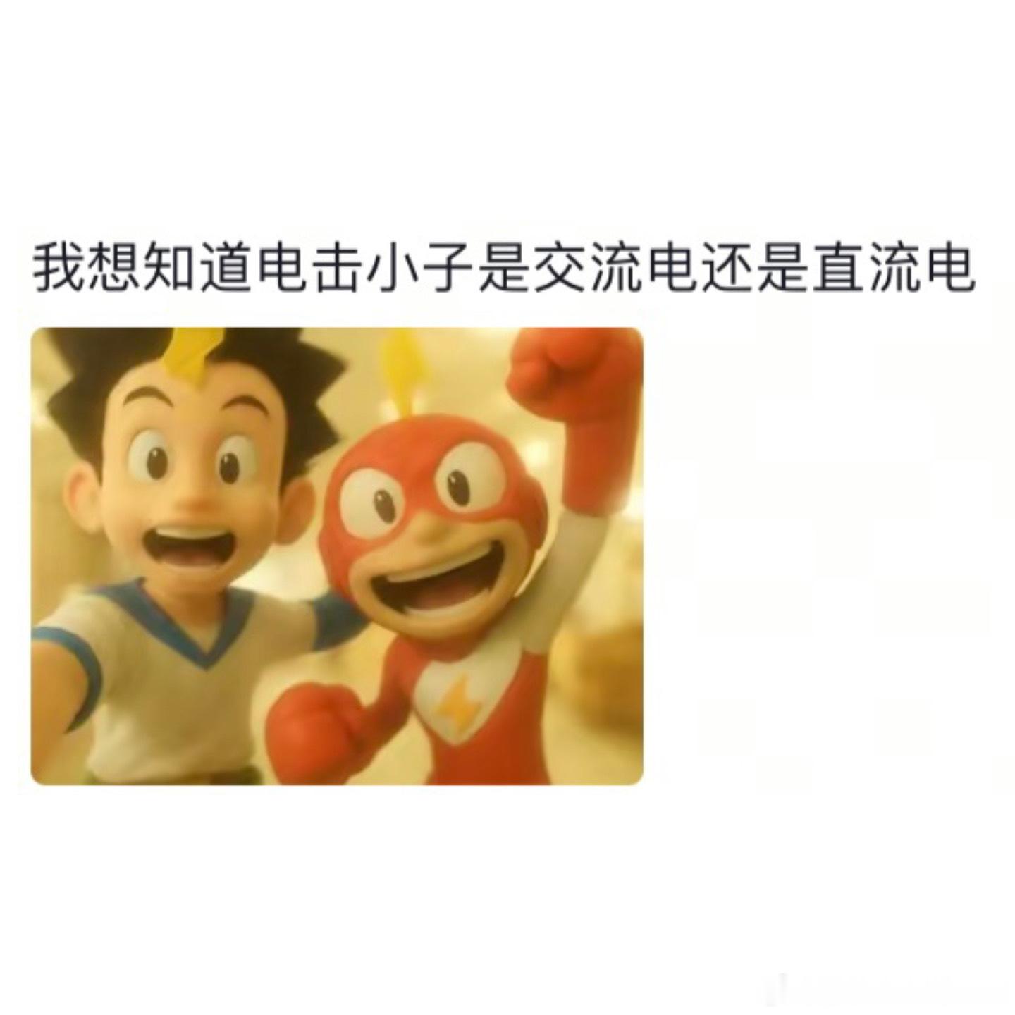 还以为长大后会聊点成熟的话题[捂脸哭]遇见春天春日放个疯​​​