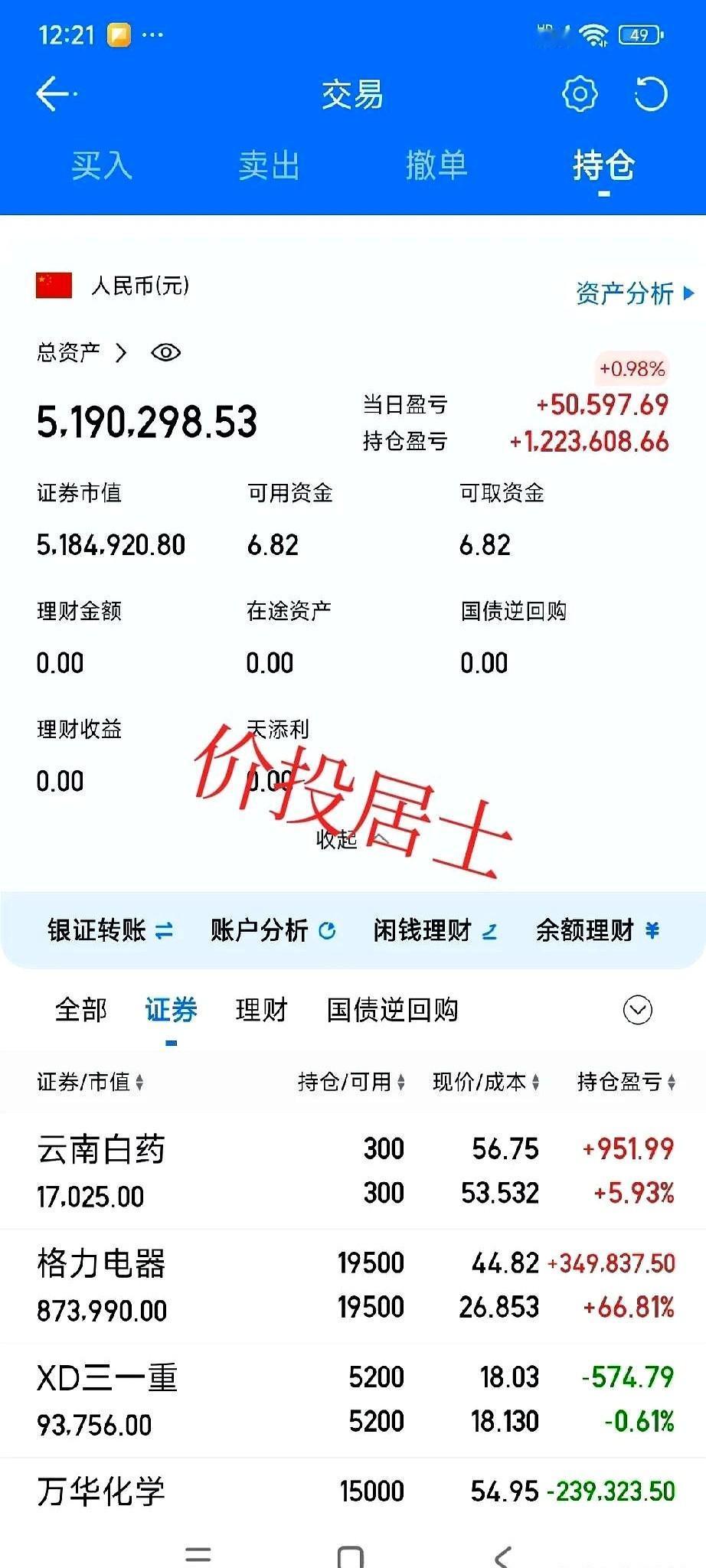 我建议我所有的黑子朋友收藏下我这篇文章！其实我这个人是个毫无能力的人，也从来