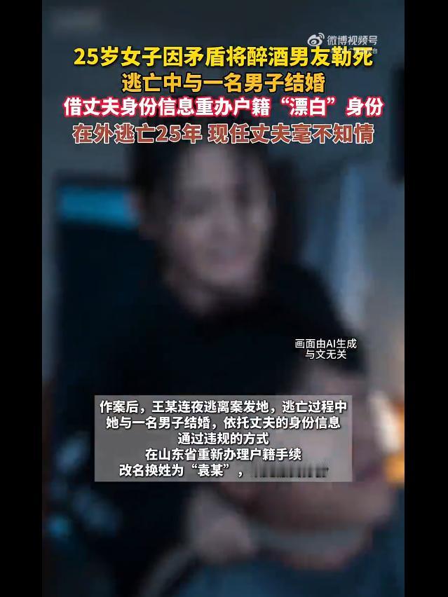 “最毒不过妇人心！”新疆乌鲁木齐，25岁女子趁同居男友醉酒昏睡，先用药物使其丧失