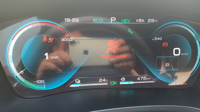 比亚迪宋plusDmi车子出现请检查srs系统电脑无法消除。说是故障原因，