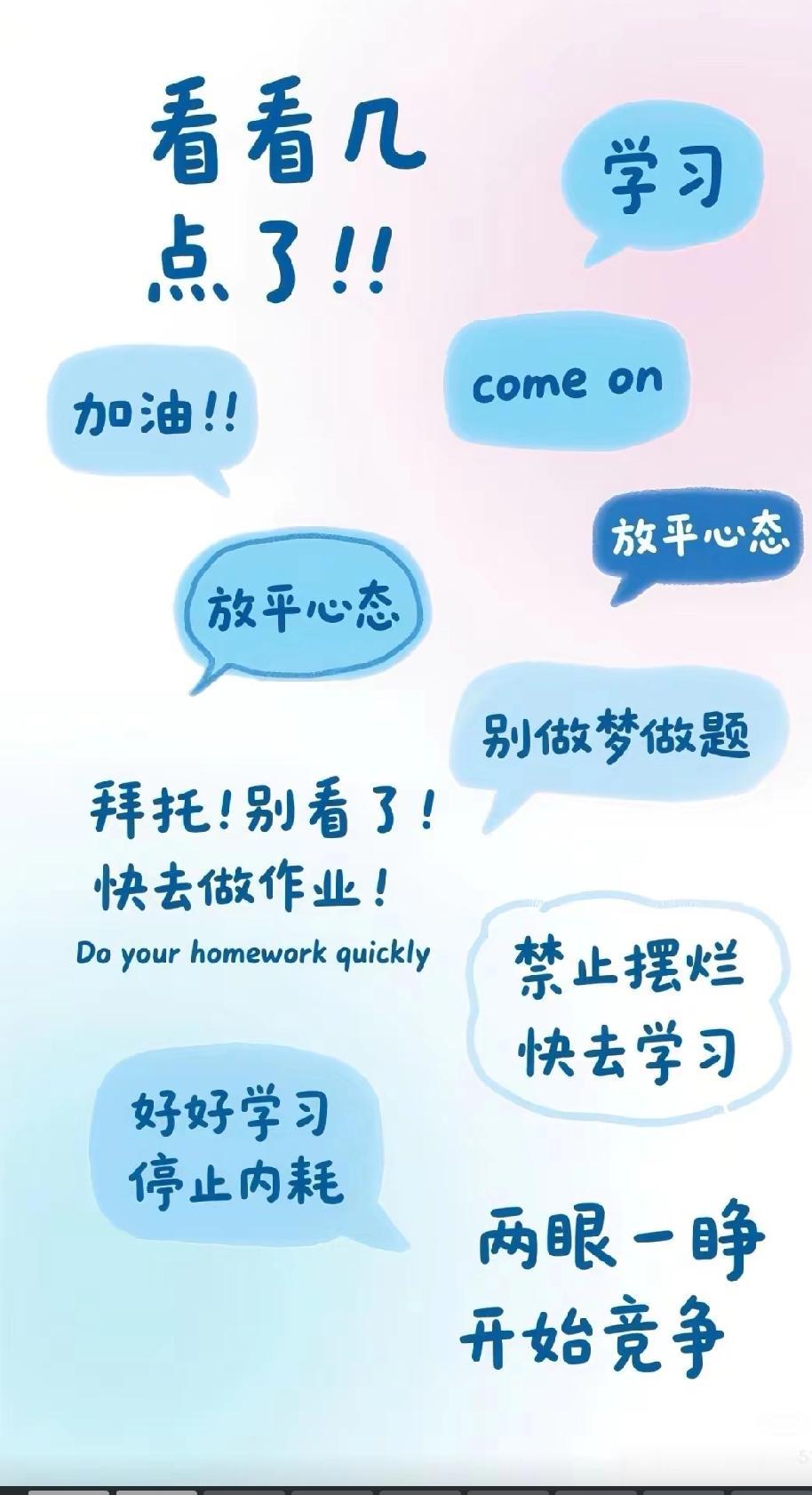 北大学霸一席话，道破读书与生活的真相；别再等了，醒醒吧！北大高材生直言：