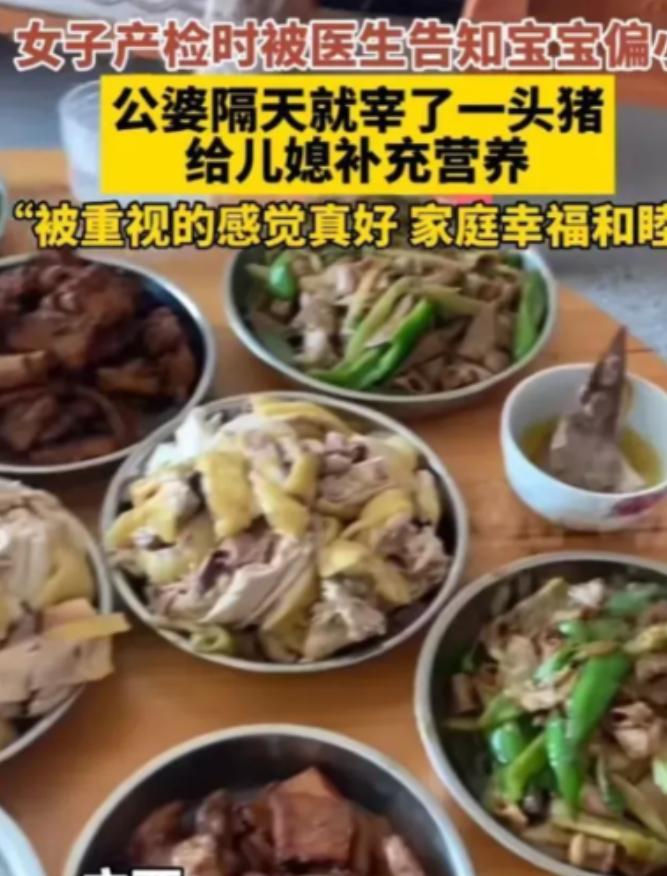 广西，一女子，怀孕，去做产检，医生告诉她宝宝偏小。哪料，公婆得知后，第二天就宰了