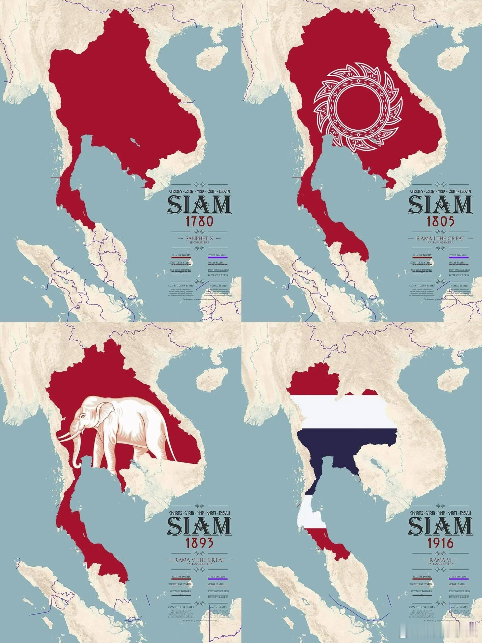 暹罗到泰国：一部在夹缝中求生存的疆域史1780年（郑信时期）：当时的大城王朝刚