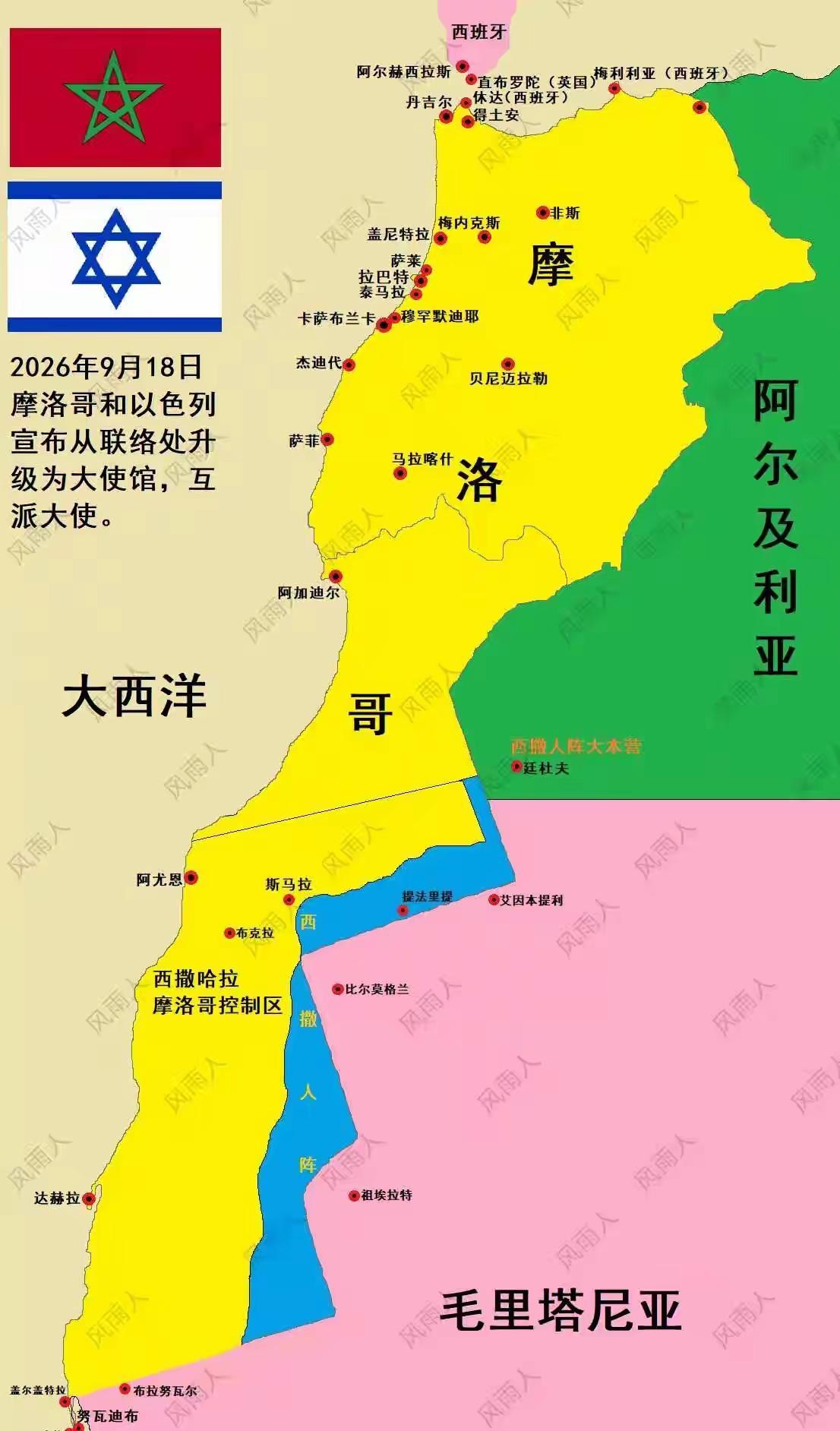 摩洛哥有这么厉害吗？地图中黄色覆盖的摩洛哥本土北临地中海、西濒大西洋，东部与阿尔