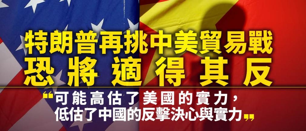 [点赞]眼下，全世界都在赌中国和美国究竟谁先撑不住，现在的情况是中国有货，美国