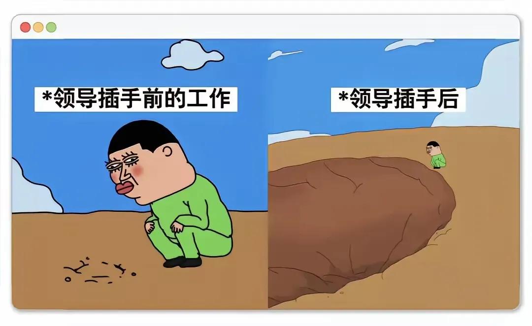 这幅漫画表达的是什么含义？半天没看懂！