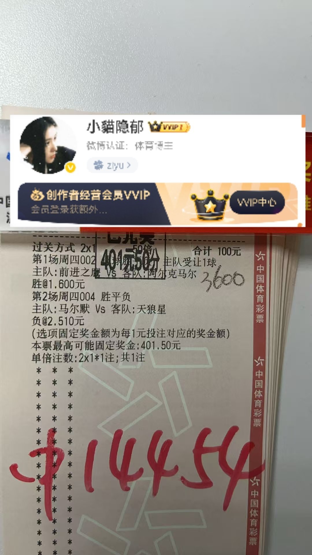 【昨日足球推荐，今日兑现】 风很温柔，花很浪漫，你很特别。