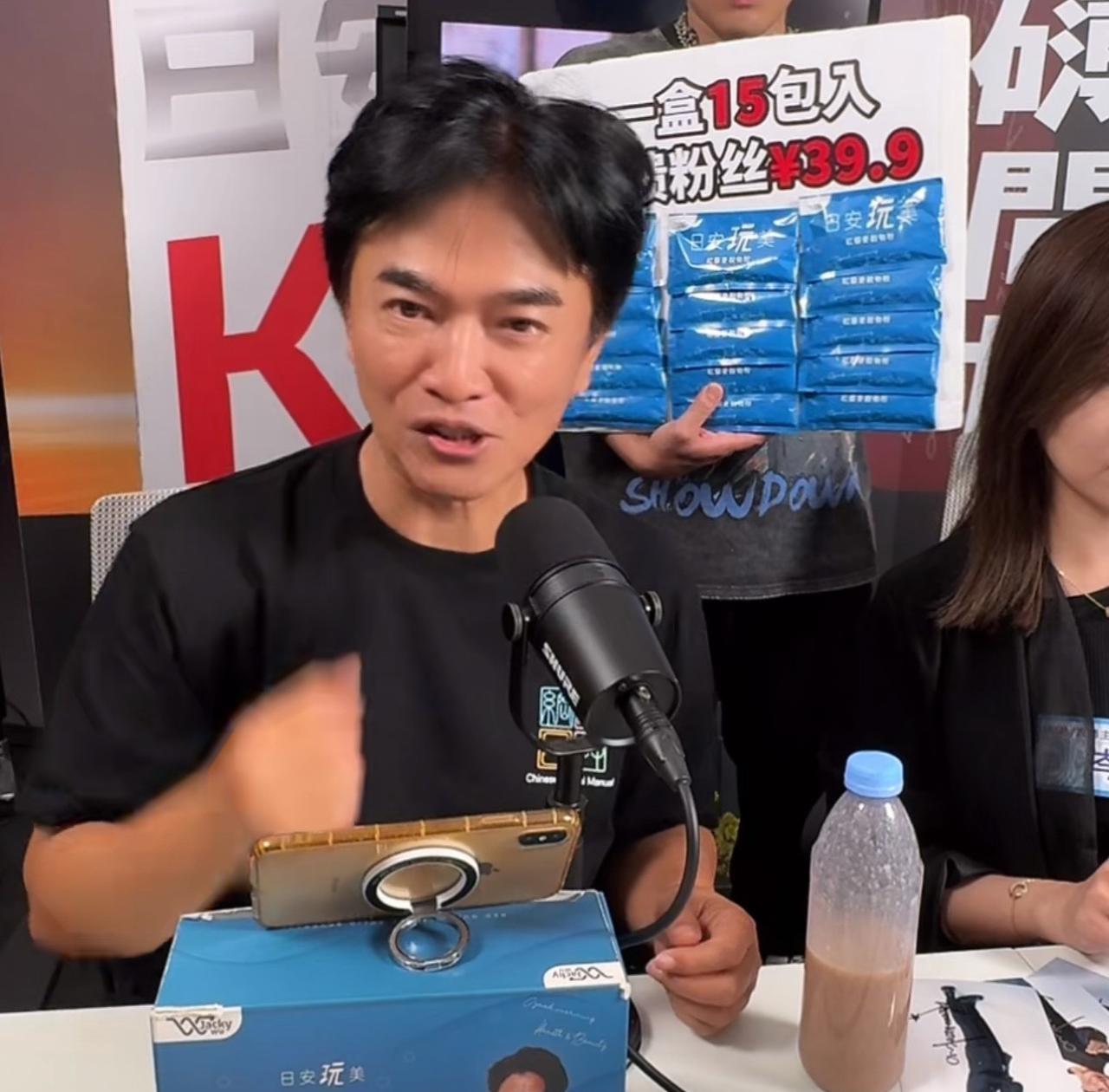 太逗了吴宗宪怎么也没想到，今晚自己的直播间里被汪小菲给刷屏了……网友在直播间