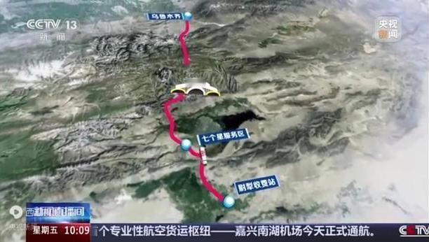 新疆今天迎来了一件大喜事，乌尉高速（乌鲁木齐到尉犁县）正式通车，这是一条穿越天山