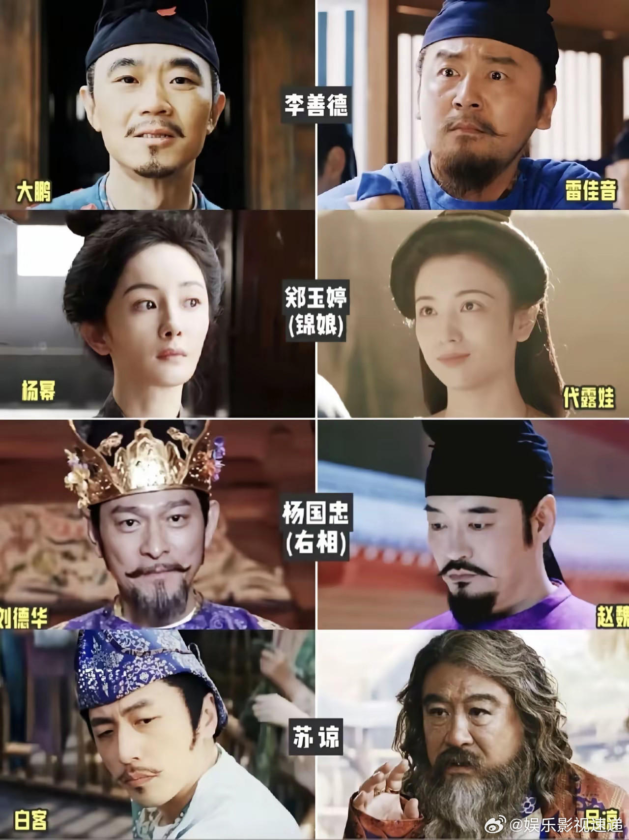 我敢打包票，不仅导演大鹏没有想到，就连杨幂和刘德华恐怕都没有料到，剧版的《长安的