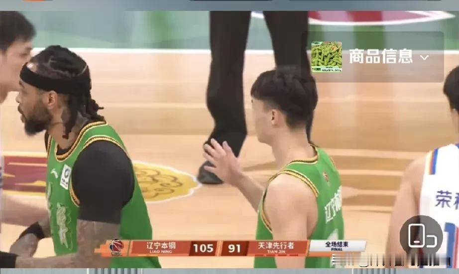 辽宁男篮主场105-91战胜天津队，让我们看清五个事实。1、辽宁队赢一场比赛太