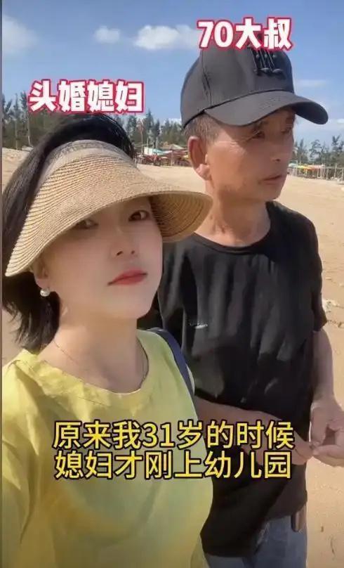 东北姑娘静静20岁时，因和父母赌气，嫁给了大27岁的父亲好友老王，当年没人看好这