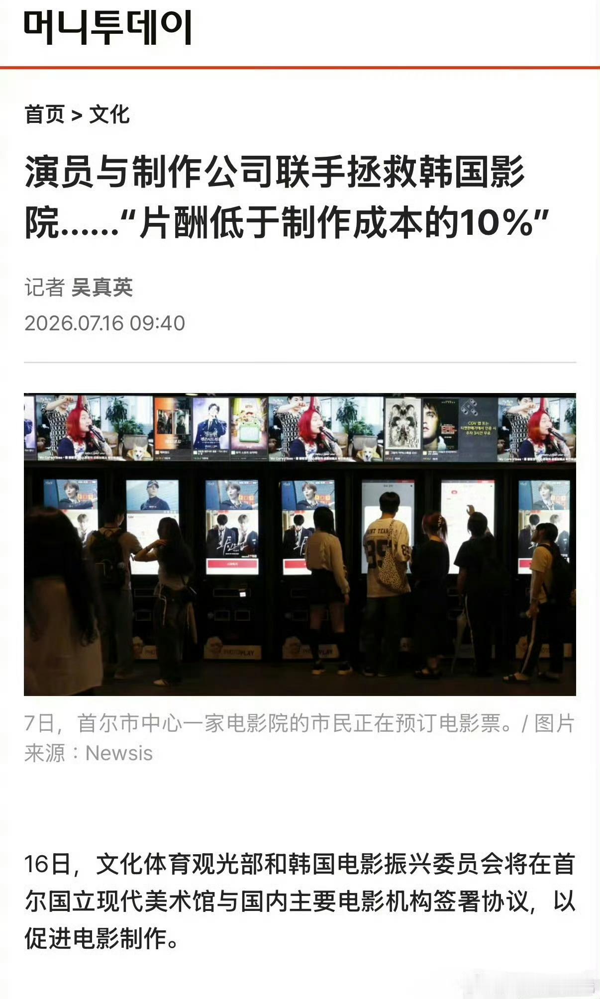 原来大家都在影视寒冬