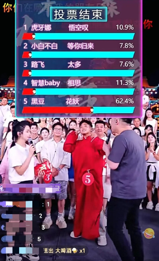 现在围绕着木森大舞台，抖音形成了一个新的主播圈子，大舞台圈。大舞台圈现在俨然已经