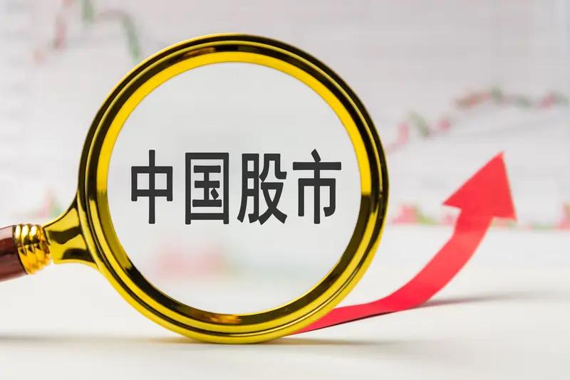 1月5日，高盛发布报告，建议在2026年高配中国股票，还预计2026年和2027
