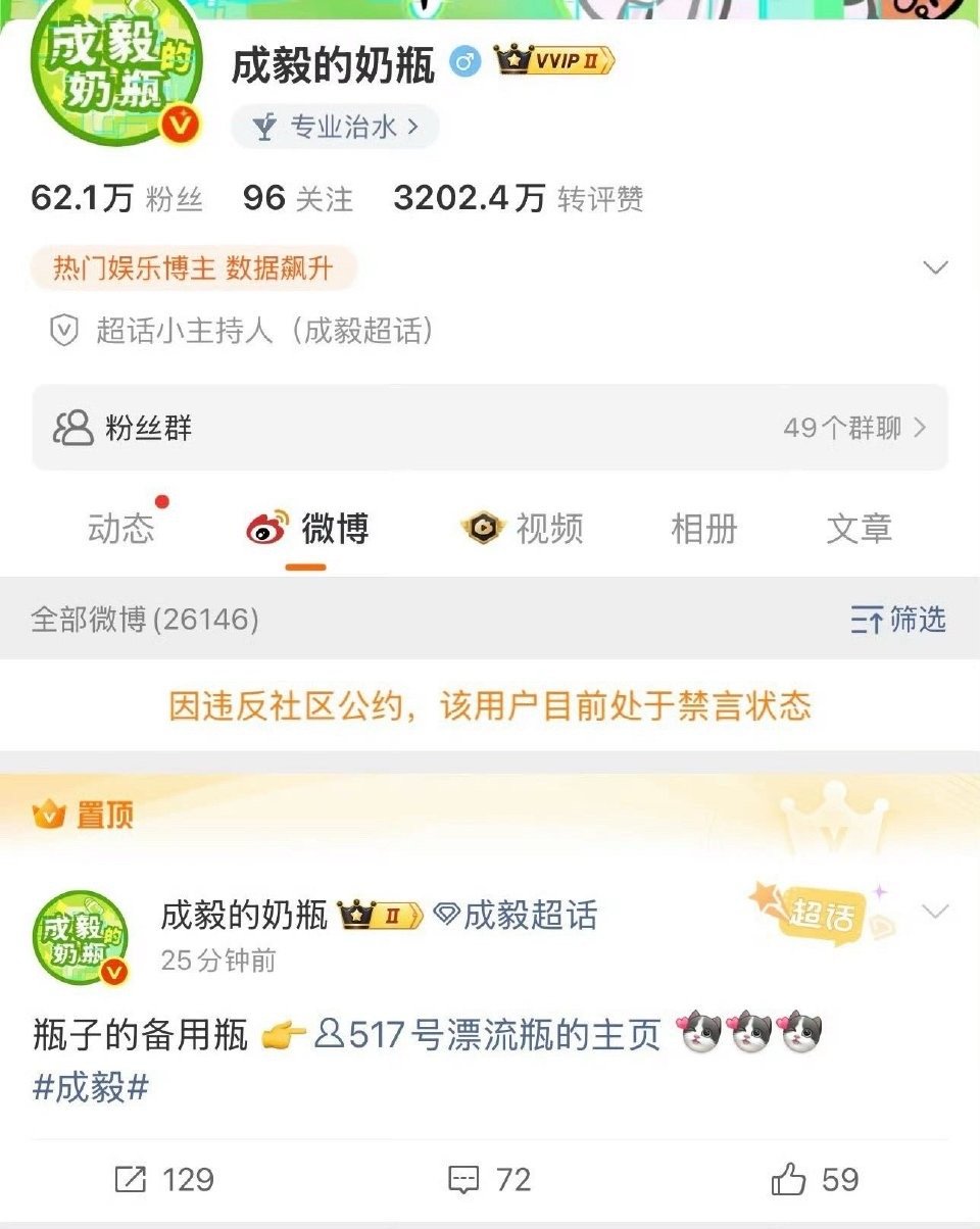 活该啊，大型主流活动也敢发疯，昨天疯到现在了，大规模造谣主流活动，自己家剧扑了关