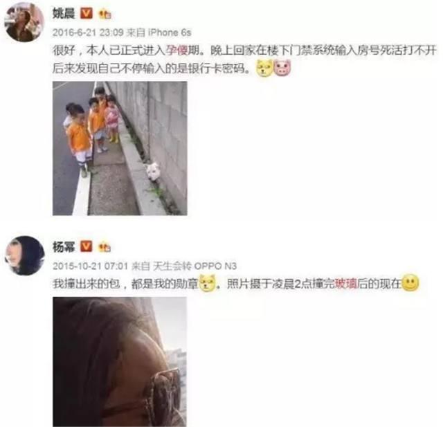 一孕傻三年引发一大堆网友的回复, 看到第一个我就笑喷了