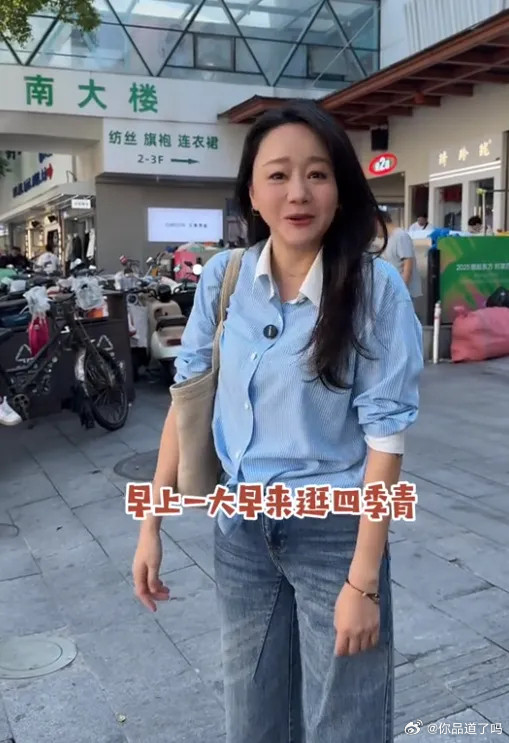 48岁王一楠到杭州四季青买衣服，花1000多买16件，太会过日子！高鑫妻子王一楠