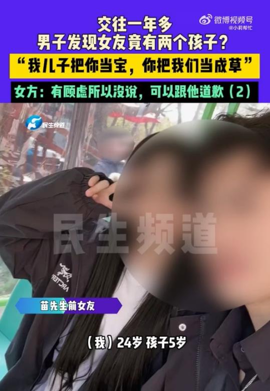 河南许昌，男子和女友相恋1年3个月，感情一直很好。谁知女友的闺蜜突然告知男子，女