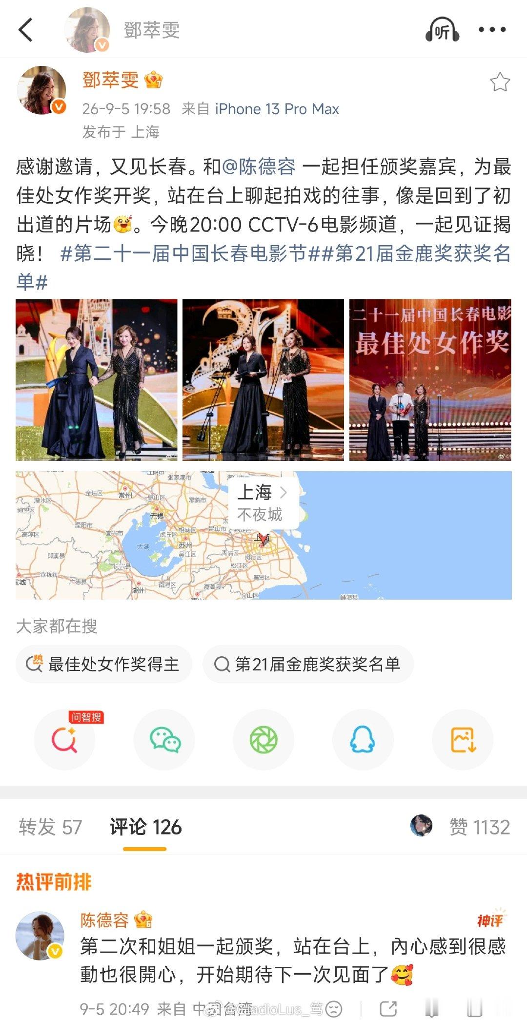 每个人都有自己的姐[doge]​