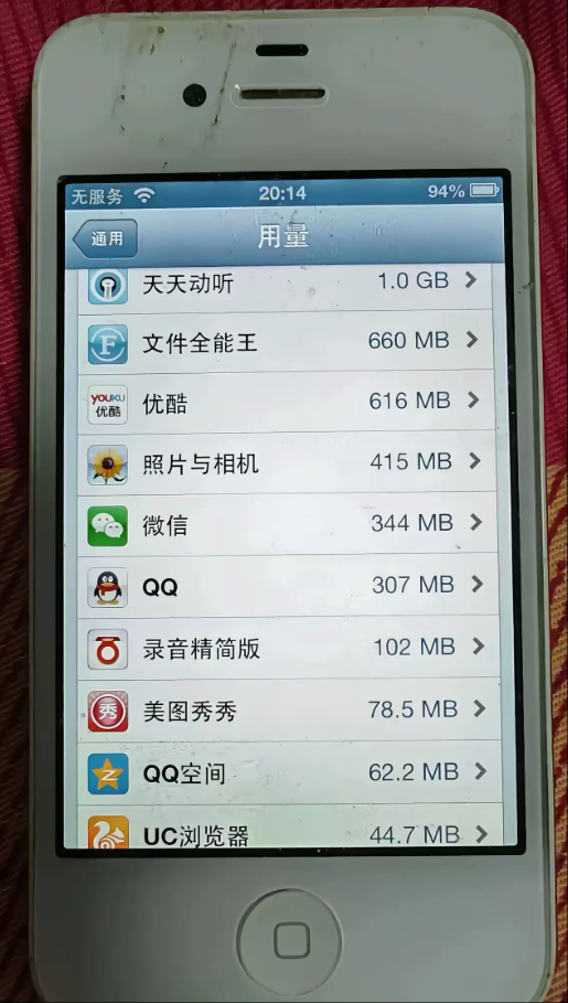 看看16年前的智能手机！