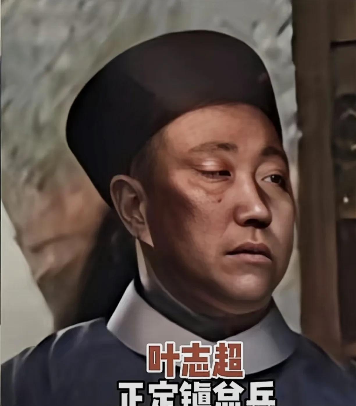 叶志超从平壤溃逃，总有人说他是在弹尽粮绝之下，为清朝保留了淮军精锐实力，事实并非
