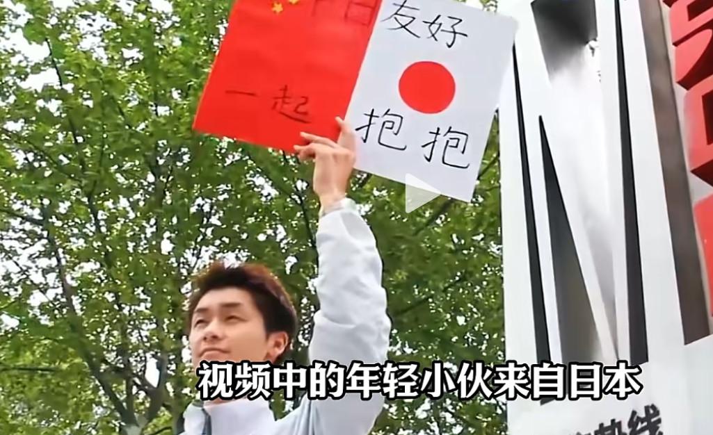 有一个侵华日军的后人跑到中国来做测试，他的爷爷就是当年侵华的日本鬼子，烧杀掳掠，