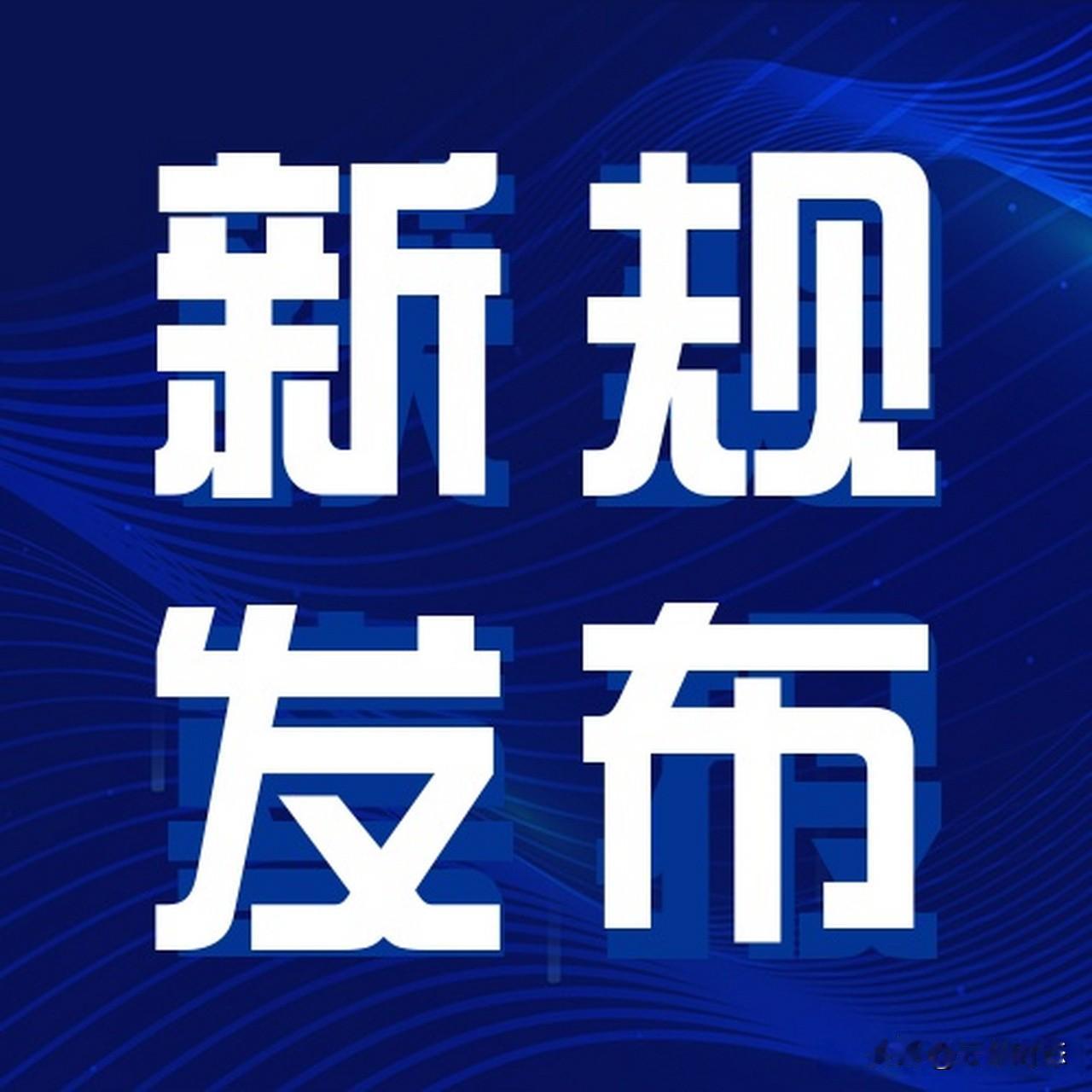 9月1号起手机号变天，抽屉里的旧卡赶紧翻出来处理**再过几天就9月1号了，手