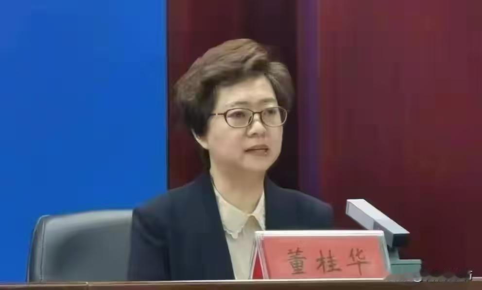 首次披露，董桂华已被查！以权谋私、大搞权钱交易，“田哥艳姐”被双开！网友评论