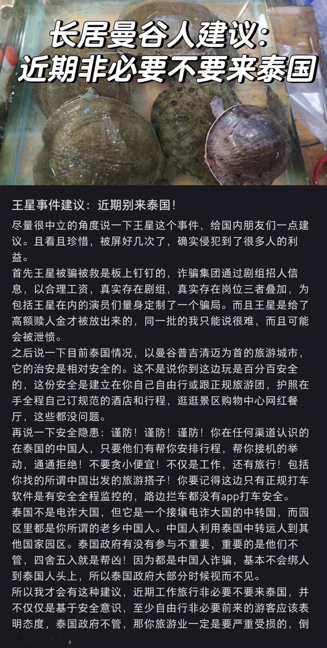 来自泰国留学生的建议：