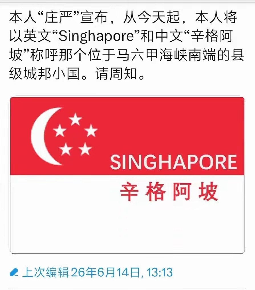 老中有一点非常不好喜欢给别人面子American翻译成美国Germany翻译成德
