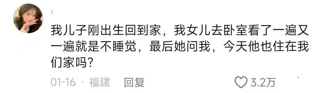 见过夫妻不和的，没见过夫妻不熟的