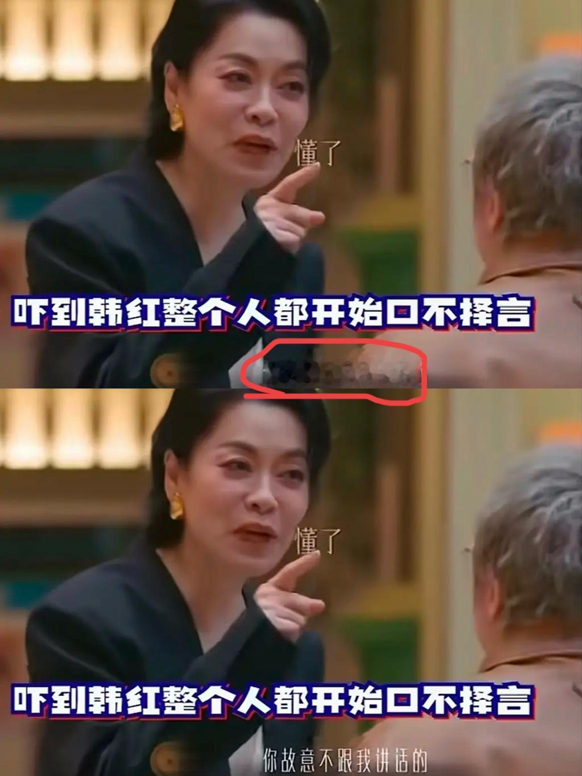 娱乐圈从来不缺"人设崩塌"的名场面，在综艺《声生不息》录制现场，毛阿敏直接指着