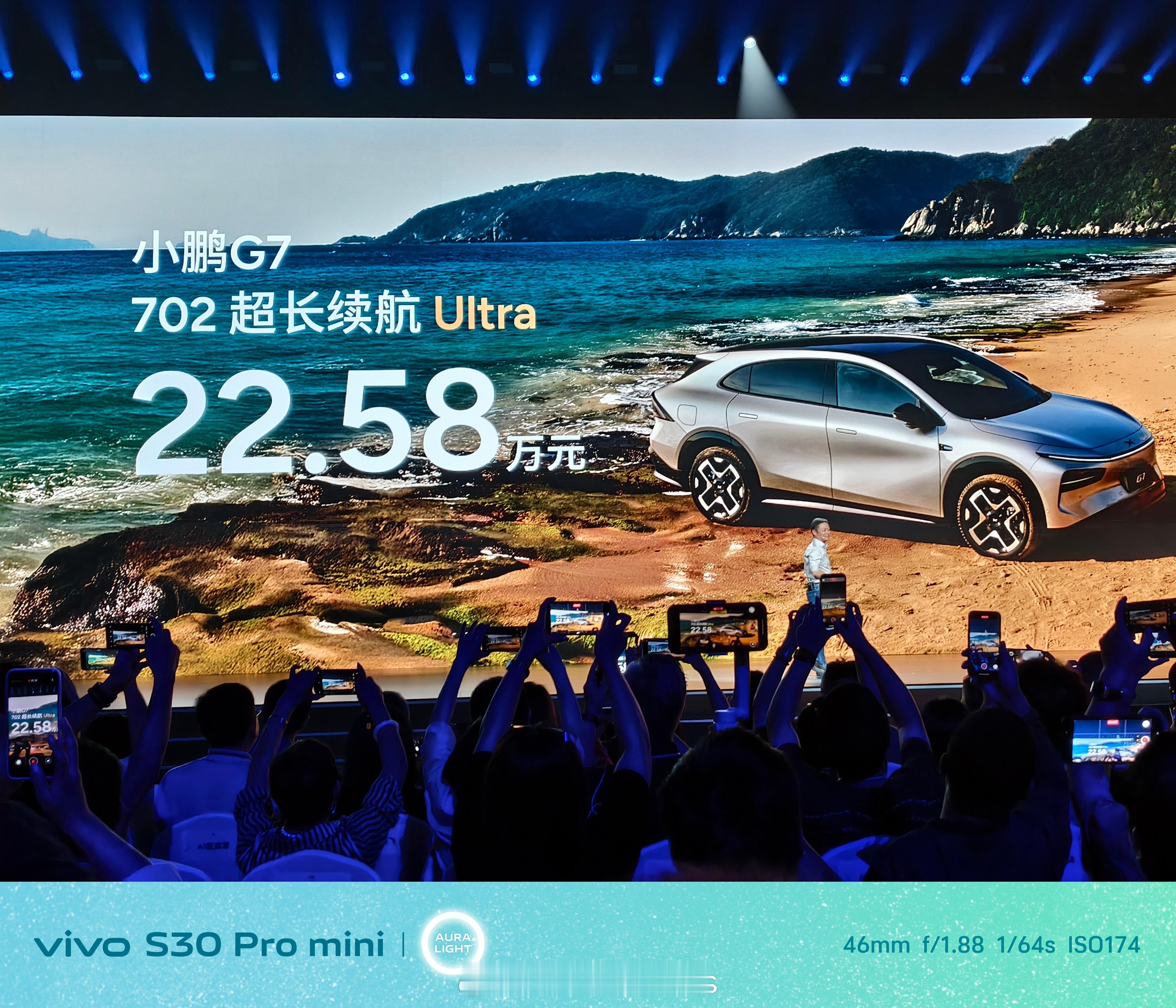 这价格不错，首推602Max小鹏G7全是标配​​​