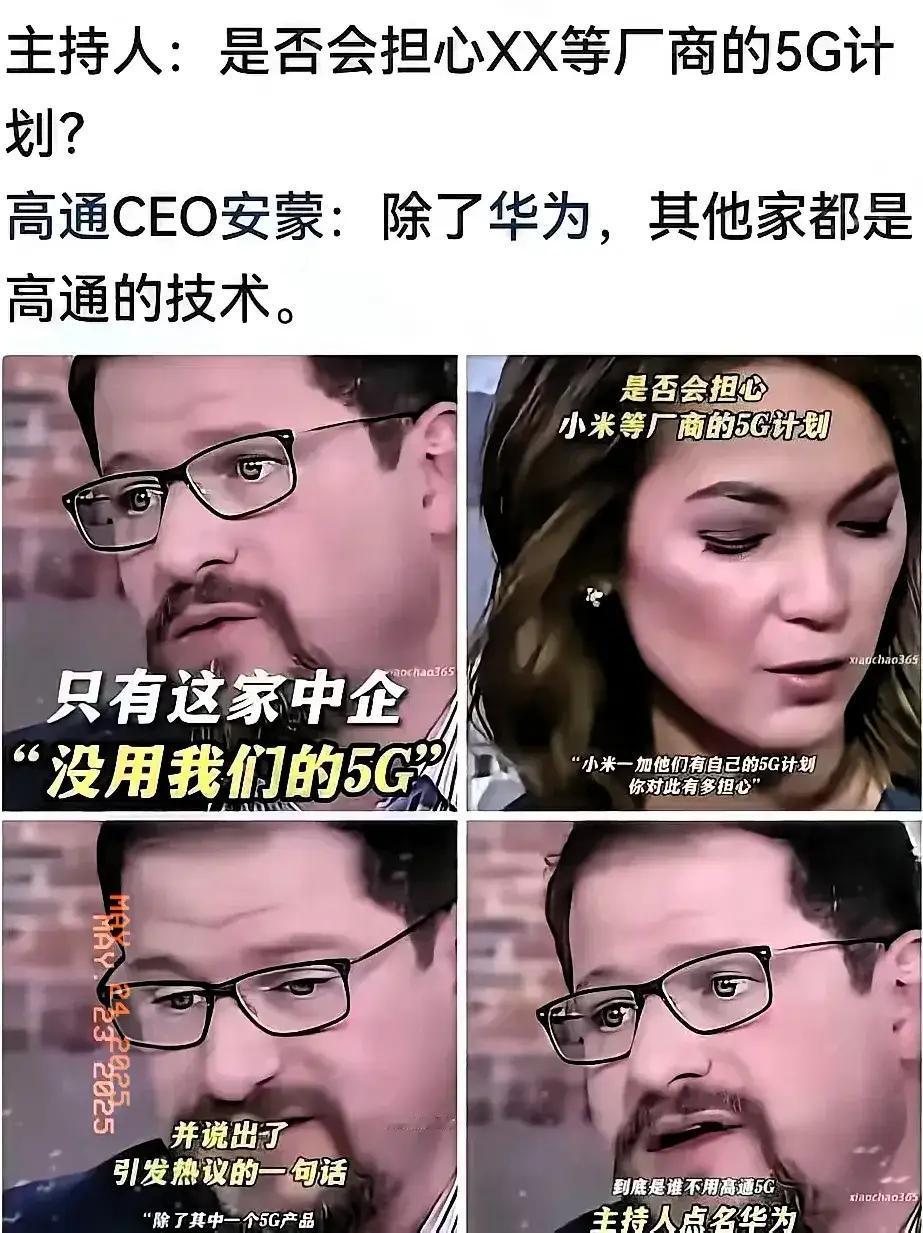 arm和高通都是“猪”队友！昨天arm官网的图到处都是，今天看到高通CEO采访