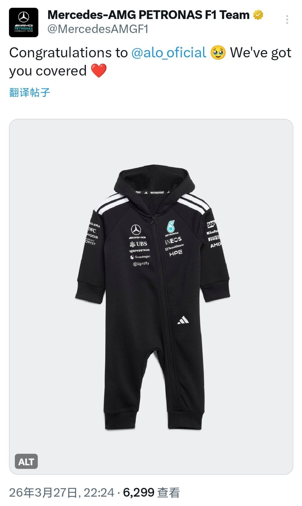 来自梅赛德斯车队给阿隆索的孩子设计的连体衣……宝宝刚出生就要加入梅赛德斯了嘛（b