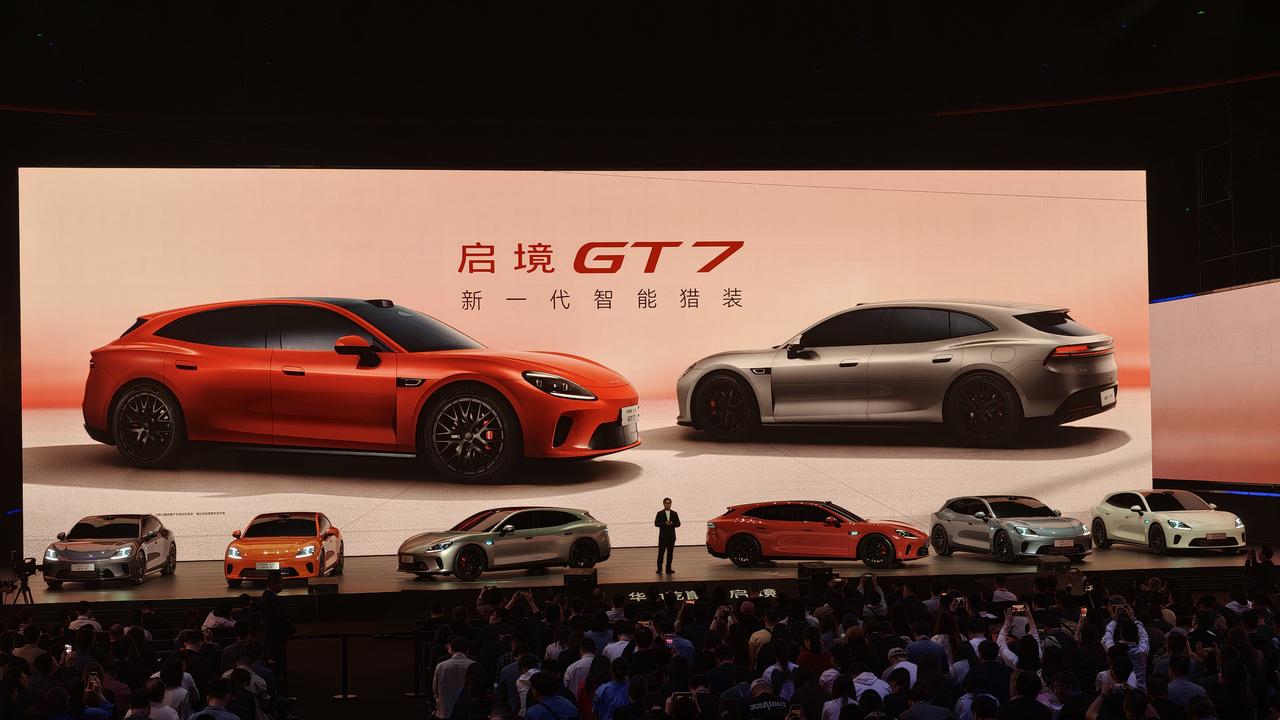 启境GT7全球首秀！广汽+华为乾崑打造的第一款猎装车！-车身尺寸50