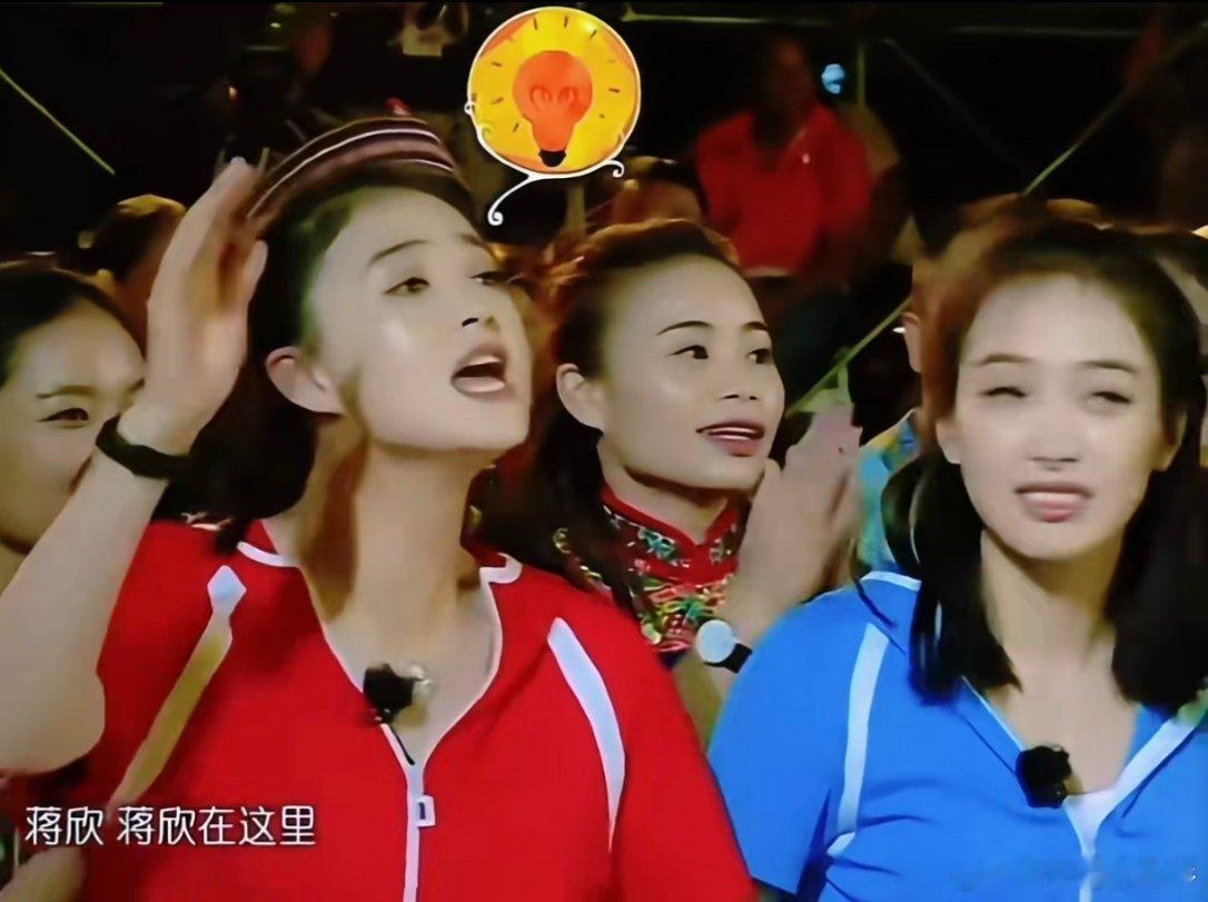 “蒋欣在哪里？”“你妈妈也在评论区？”蒋欣你妈妈也在评论区