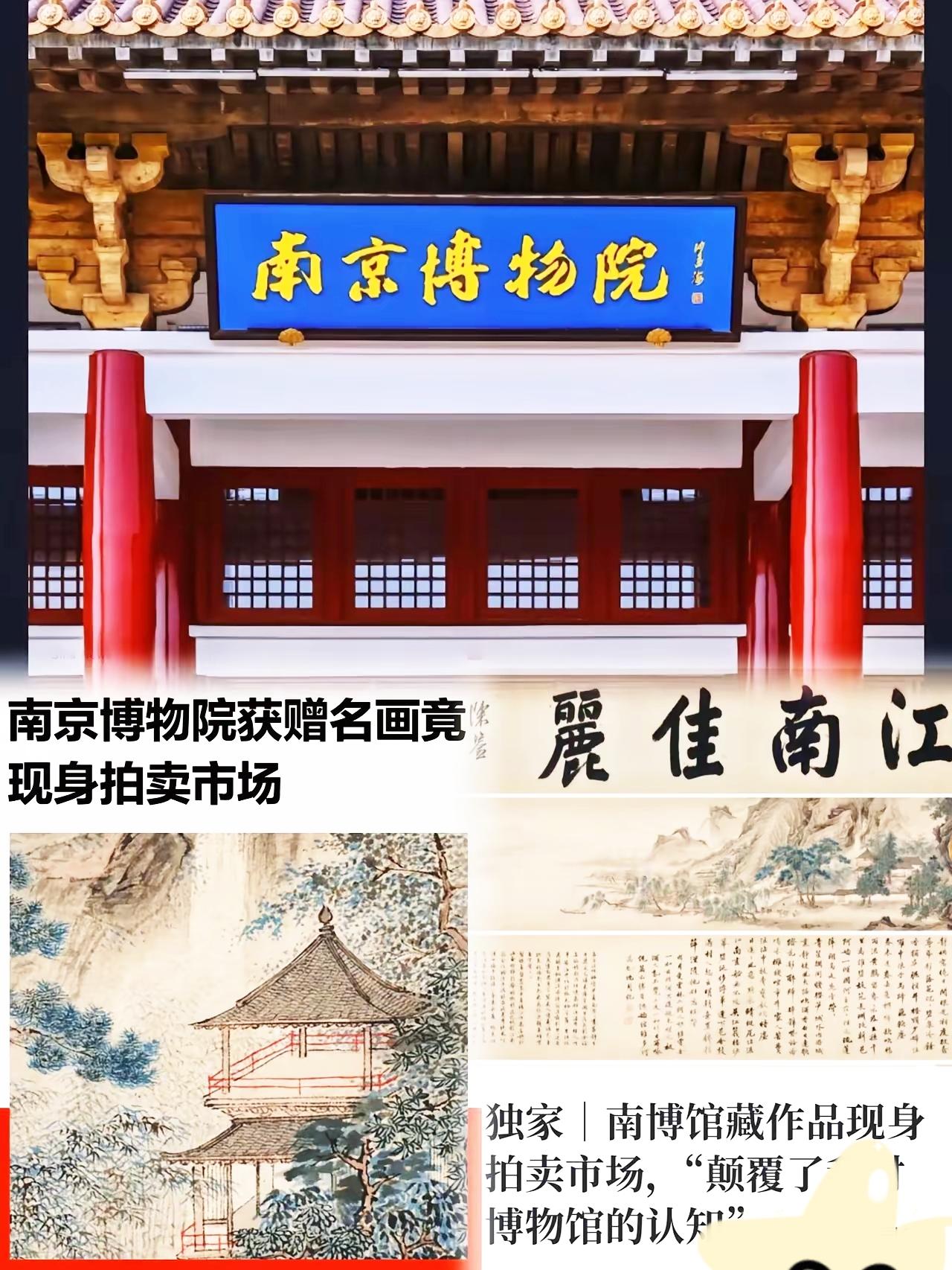 我有种不好的预感，庞家这回可能要输了——不是因为南博拿出了铁证，也不是因为捐赠的