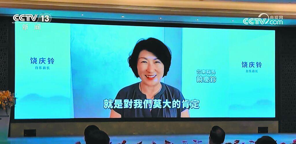 菠萝释迦之乱支持饶庆铃或赖当局？最新民调惊人陆委会日前驳回台东县长饶庆铃出席
