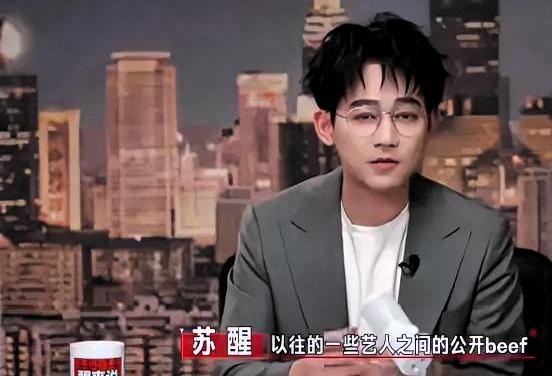 我先把话撂这儿：苏醒这根本不是怂，这是把人得罪完了还让人没法还嘴。他说谢娜和