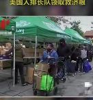 美国停摆政府这事可能是假的，名义上因为两党争执，导致议会不给钱，所以停摆，于是发