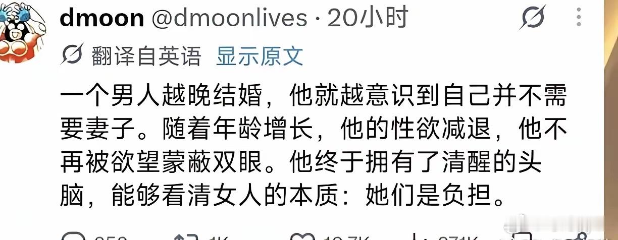 结婚要趁早……​​​